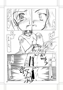 Page 20 of Vivir En Paz Ch. 1 - preview thumbnail