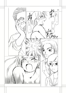 Page 21 of Vivir En Paz Ch. 1 - preview thumbnail