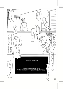 Page 23 of Vivir En Paz Ch. 1 - preview thumbnail