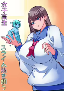 Joshikousei Slime Musume o Kau — hentai manga cover on Fhentai