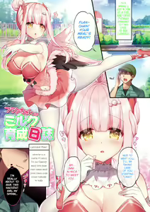 Page 17 of Amachichi Kemo-ecchi ~ Ringo Sui Sakuhinshuu - preview thumbnail