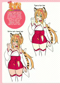 Page 63 of Amachichi Kemo-ecchi ~ Ringo Sui Sakuhinshuu - preview thumbnail