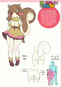 Page 66 of Amachichi Kemo-ecchi ~ Ringo Sui Sakuhinshuu - preview thumbnail