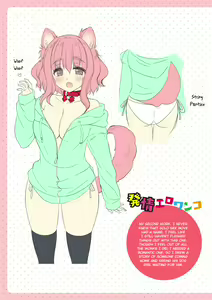 Page 67 of Amachichi Kemo-ecchi ~ Ringo Sui Sakuhinshuu - preview thumbnail