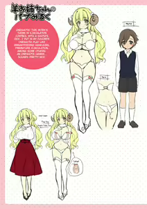 Page 69 of Amachichi Kemo-ecchi ~ Ringo Sui Sakuhinshuu - preview thumbnail