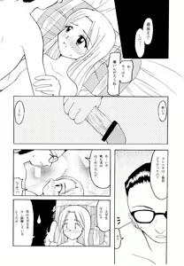 Page 11 of manicure - preview thumbnail