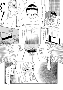 Page 13 of manicure - preview thumbnail