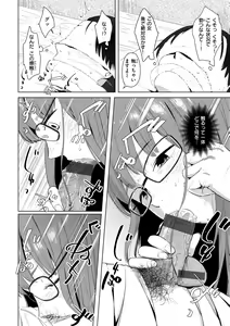 Page 10 of Gitai no Onna - preview thumbnail