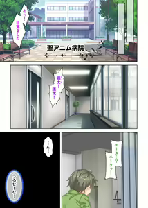 Page 10 of Zetsurin Oyaji Tensei! Bijin Mama no Musuko ni Tensei Shita kara Amaeru Furi Shite Oppai o Moteasobi Osananajimi no Mama ni mo Adokenai Egao de Gachigachi Bou o Sounyuu Shitemita 1 - preview thumbnail