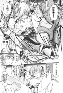Page 15 of redress Zenpen + Kouhen - preview thumbnail