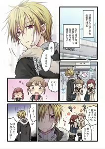Page 13 of Kimi ga Sore o Ai to Yonde mo - Even if you call it love 6 - preview thumbnail