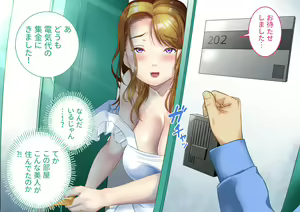 Page 126 of Zense, Yuusha datta Boku no Moto ni Party Member ga Hitozuma ni Natte Yattekita!! - preview thumbnail