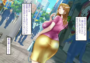 Page 164 of Zense, Yuusha datta Boku no Moto ni Party Member ga Hitozuma ni Natte Yattekita!! - preview thumbnail