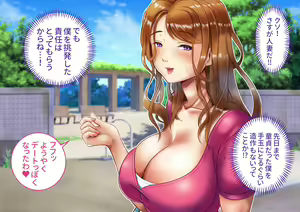 Page 174 of Zense, Yuusha datta Boku no Moto ni Party Member ga Hitozuma ni Natte Yattekita!! - preview thumbnail