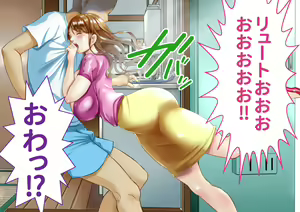 Page 18 of Zense, Yuusha datta Boku no Moto ni Party Member ga Hitozuma ni Natte Yattekita!! - preview thumbnail