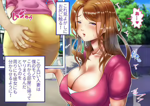 Page 195 of Zense, Yuusha datta Boku no Moto ni Party Member ga Hitozuma ni Natte Yattekita!! - preview thumbnail
