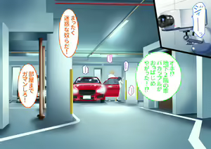 Page 329 of Zense, Yuusha datta Boku no Moto ni Party Member ga Hitozuma ni Natte Yattekita!! - preview thumbnail