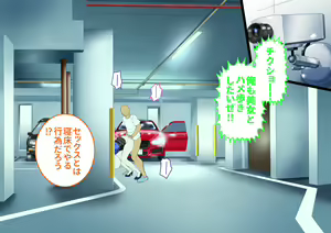 Page 334 of Zense, Yuusha datta Boku no Moto ni Party Member ga Hitozuma ni Natte Yattekita!! - preview thumbnail