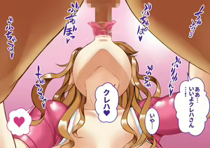 Page 484 of Zense, Yuusha datta Boku no Moto ni Party Member ga Hitozuma ni Natte Yattekita!! - preview thumbnail