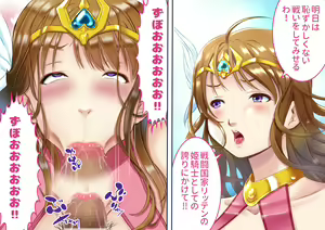 Page 551 of Zense, Yuusha datta Boku no Moto ni Party Member ga Hitozuma ni Natte Yattekita!! - preview thumbnail
