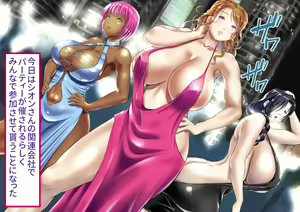 Page 573 of Zense, Yuusha datta Boku no Moto ni Party Member ga Hitozuma ni Natte Yattekita!! - preview thumbnail
