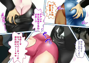 Page 579 of Zense, Yuusha datta Boku no Moto ni Party Member ga Hitozuma ni Natte Yattekita!! - preview thumbnail