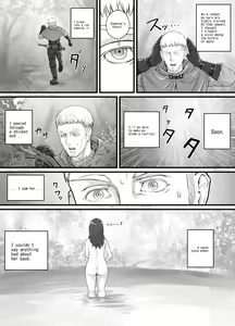 Page 3 of アマゾネス漫画（English Version） - preview thumbnail