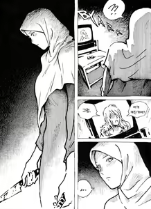 Page 80 of Mutilasi - preview thumbnail