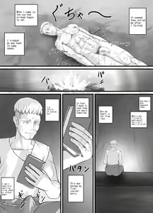 Page 21 of アマゾネス漫画（English Version） - preview thumbnail