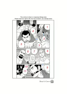 Page 2 of Jubaku no Seiyatsu Noroiteki Kuchi Kou Choukyou Roku - Khoz, The Spellbound Slave Magical Oral and Anal Training - preview thumbnail