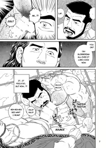 Page 7 of Jubaku no Seiyatsu Noroiteki Kuchi Kou Choukyou Roku - Khoz, The Spellbound Slave Magical Oral and Anal Training - preview thumbnail