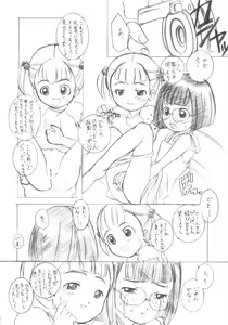 Page 11 of Misekko. - preview thumbnail