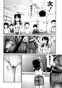 Page 156 of COMIC Masyo 2010-05 - preview thumbnail