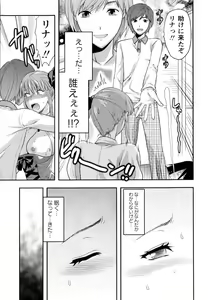 Page 49 of COMIC Masyo 2010-05 - preview thumbnail