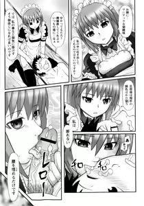 Page 91 of COMIC Masyo 2010-05 - preview thumbnail