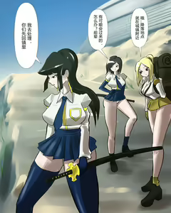 Page 3 of koumon noumiso ka - preview thumbnail