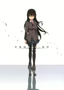 Natsuzuka-san no, Himitsu. Soushuuhen Zenpen | 奈都塚同学的秘密。总集篇 前篇 - hentai manga cover image