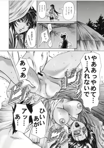Page 10 of Maichingu Mara & Minea - preview thumbnail