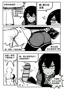 Page 24 of 冰冰子（澄澈之冰）搬运杂图 - preview thumbnail