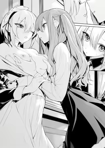 Page 10 of Cool na Maid-san ni Itazura Shichau Ojou-sama - preview thumbnail