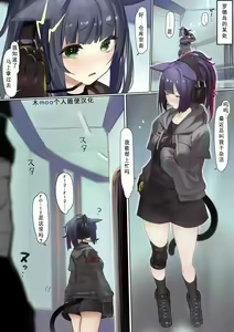 Kotowarenai Jessica-chan 2 — hentai manga cover on Fhentai