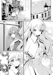 Page 6 of Dokodemo Maid-san o Yuuwaku Suru Ojou-sama - preview thumbnail