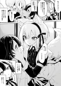 Page 4 of Kitsunemimi Maid-san to Ojou-sama - preview thumbnail