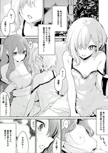 Kyuuketsuchuu ni Ikenai Koto o Suru Kyuuketsuki-chan to Maid-san — hentai manga cover on Fhentai