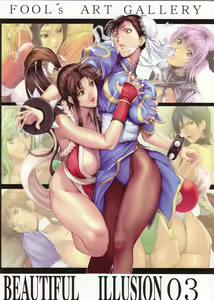 Beautiful Illusion 03 — hentai manga cover on Fhentai