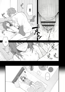 Page 17 of Re:Play Zenpen - preview thumbnail