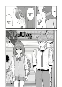 Page 2 of Re:Play Zenpen - preview thumbnail