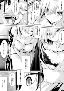Page 2 of Ojou-sama Gonomi ni Kyouiku Saretai Maid-san to Shitai Ojou-sama - preview thumbnail