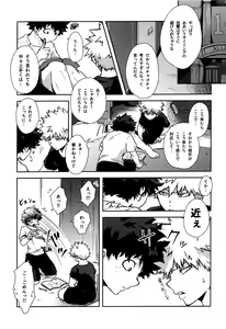 Page 3 of Shitataru Amai Ase no Aji - preview thumbnail