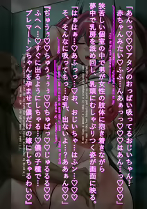 Page 12 of Bremerton NTR Recovered ROM Data - preview thumbnail
